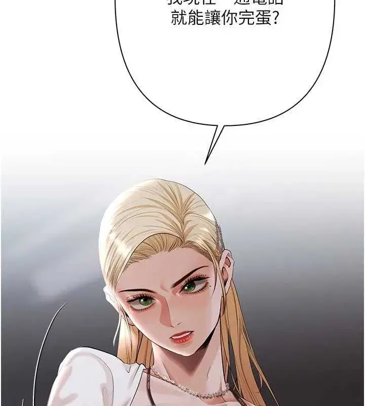 第35話