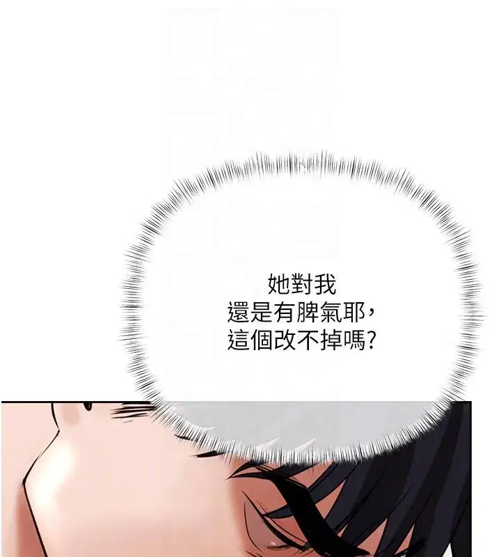 第36話