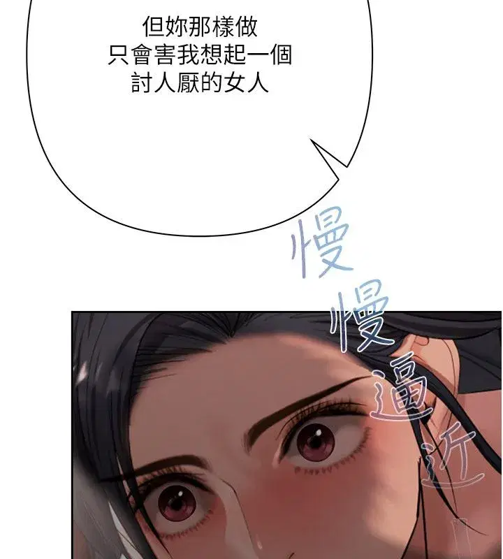 第36話