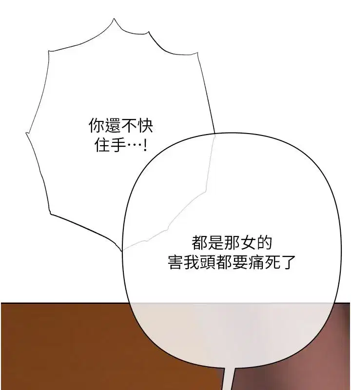 第36話