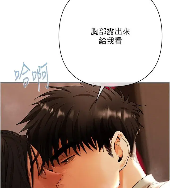 第36話