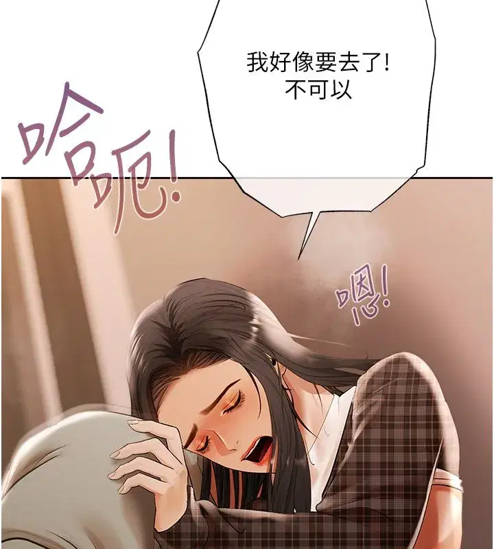 第36話