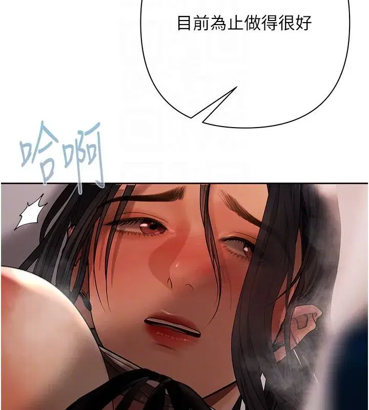 第36話