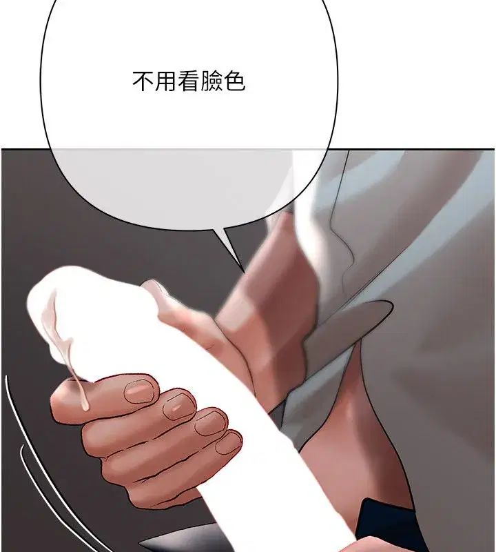 第36話