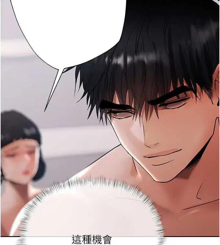 第37話