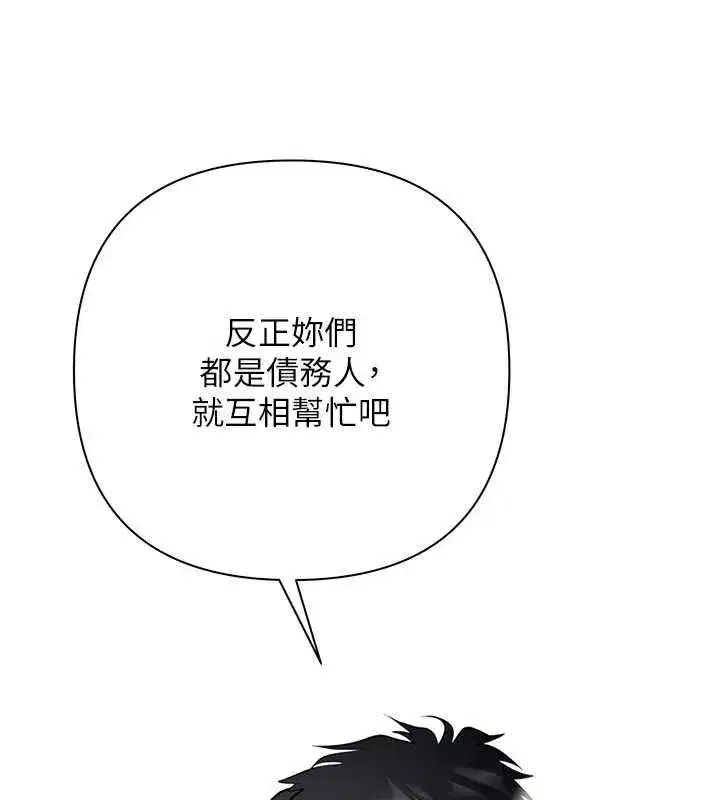 第37話