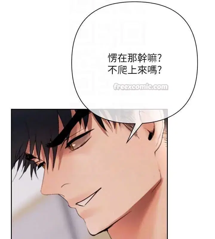 第37話