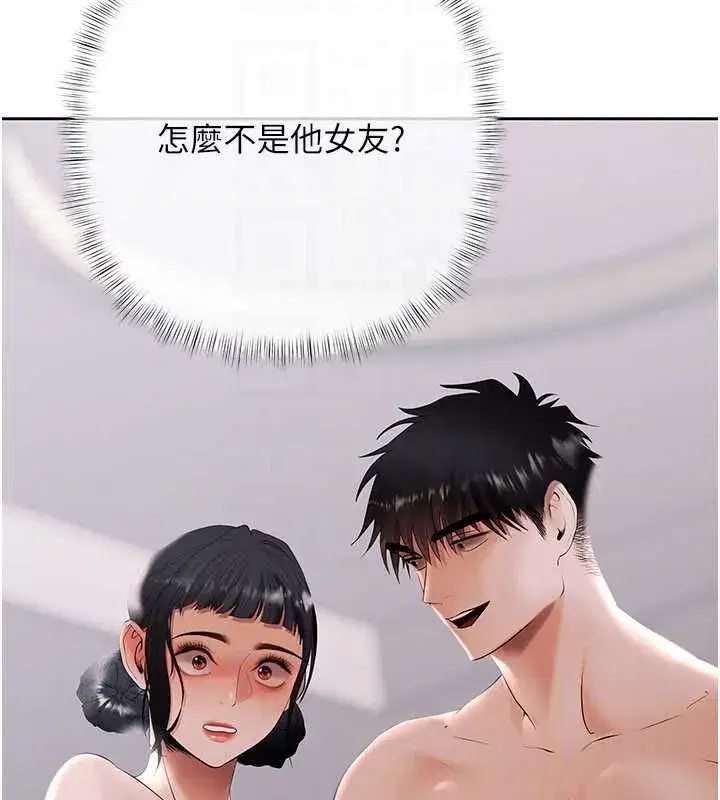 第37話