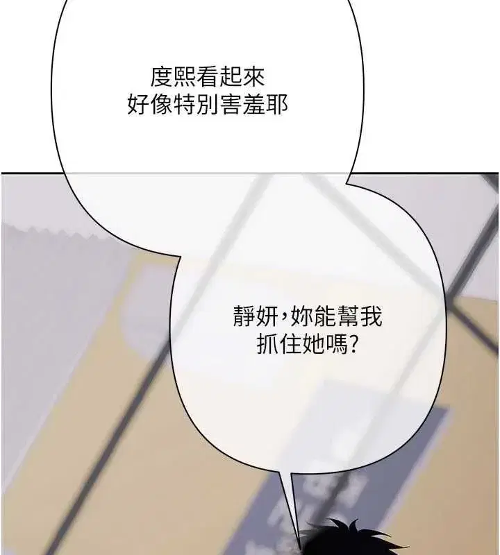第37話