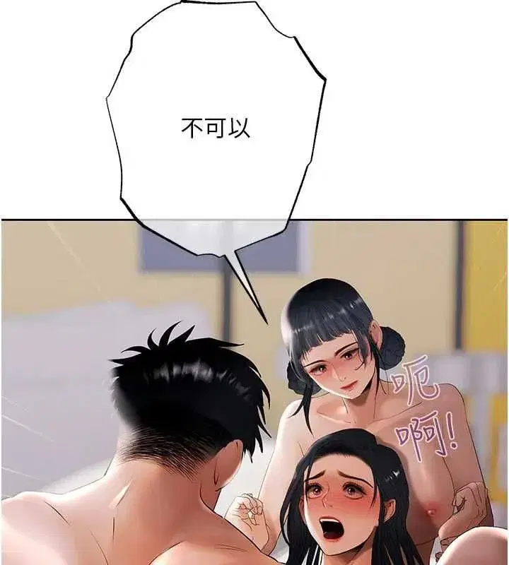 第37話