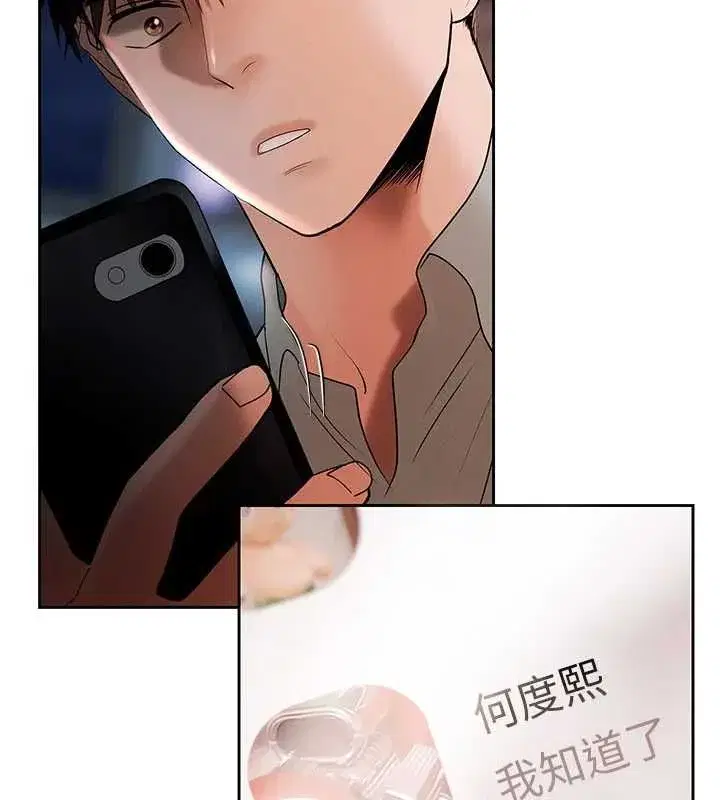 第37話