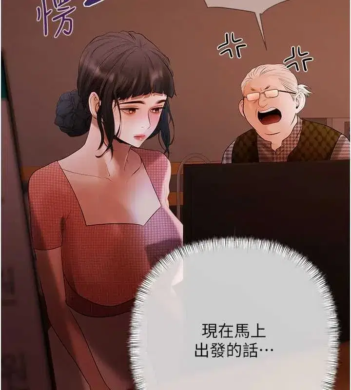 第37話