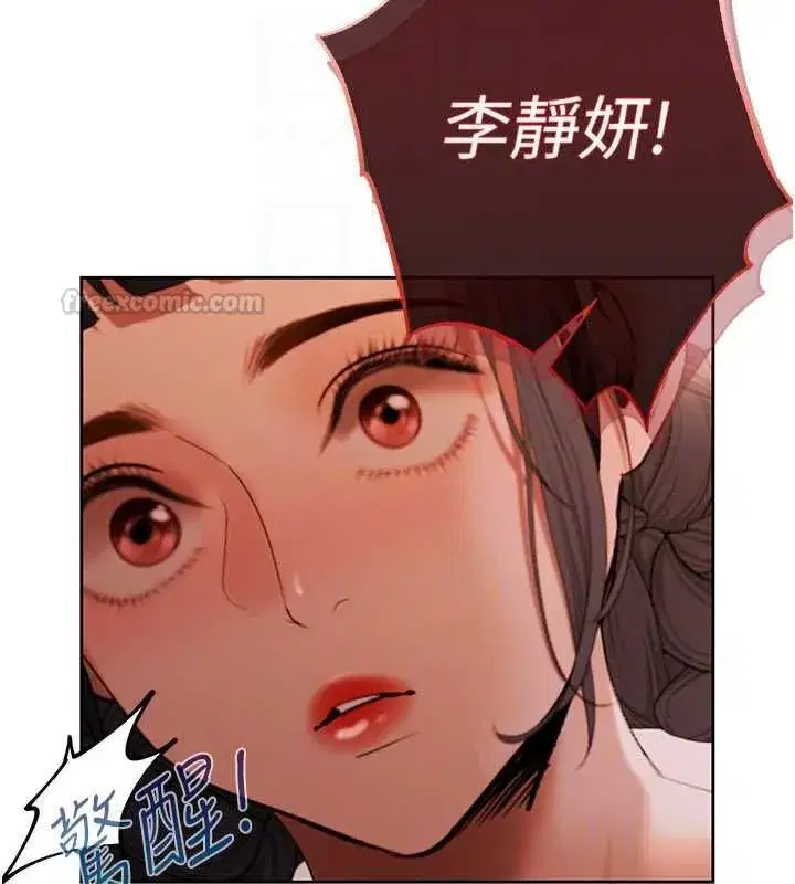 第37話