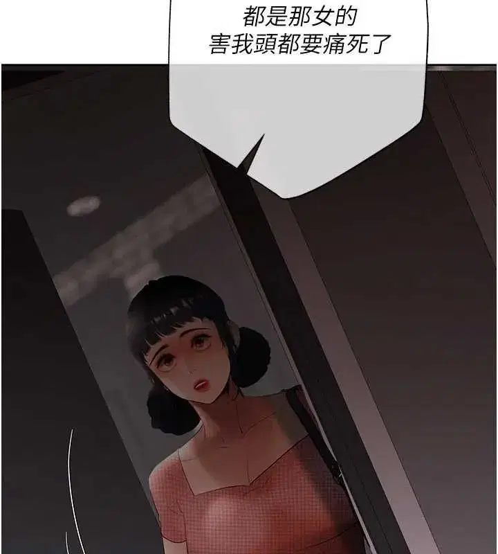 第37話