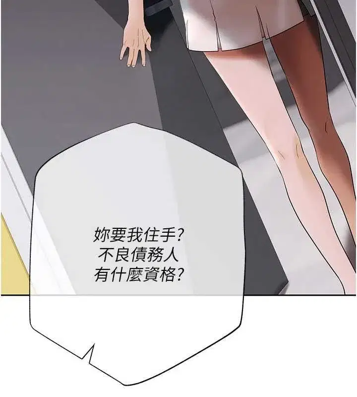 第37話