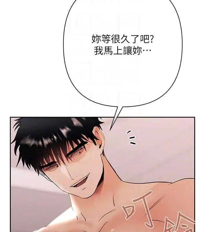 第38話