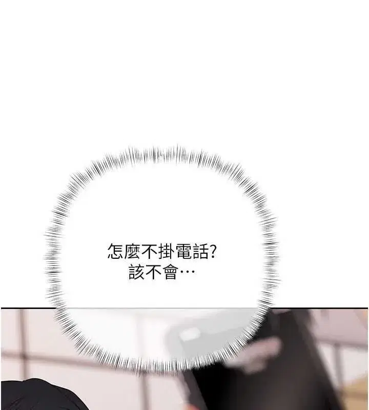 第38話
