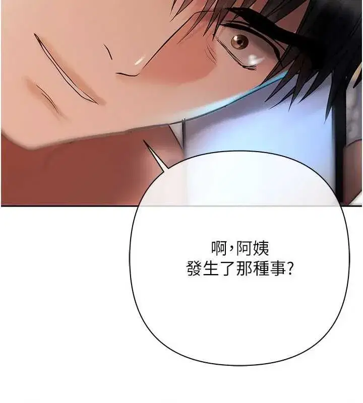 第38話