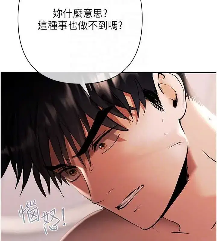 第38話