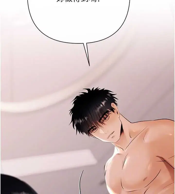 第38話