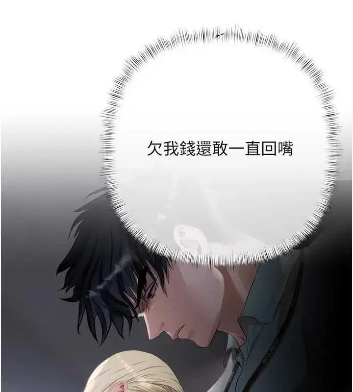 第39話