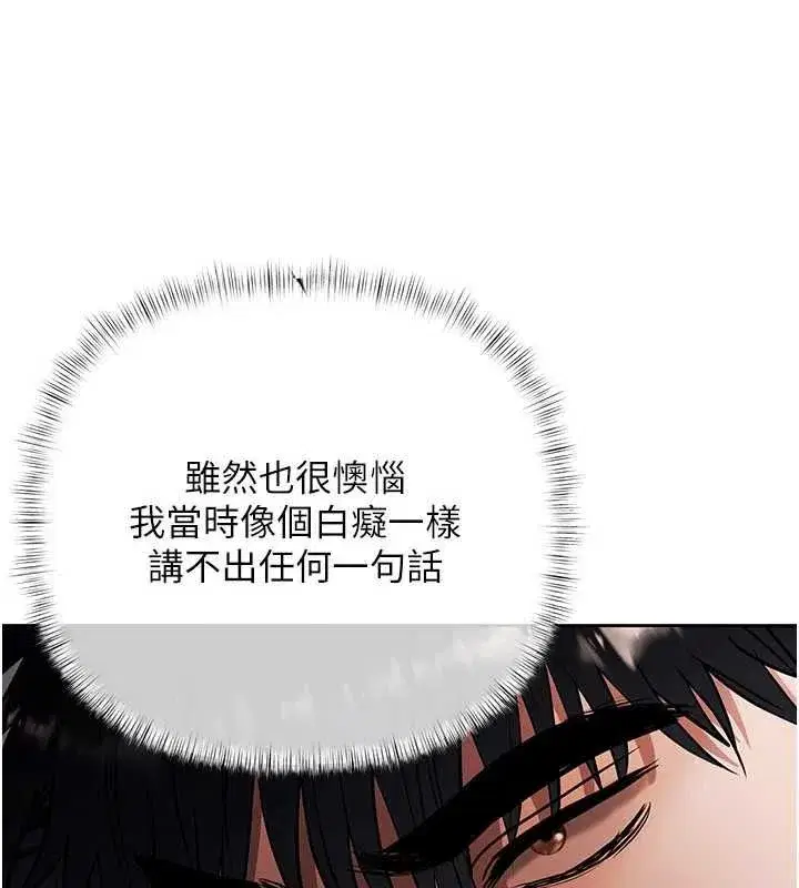 第39話