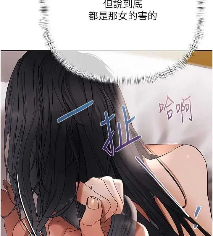 第39話