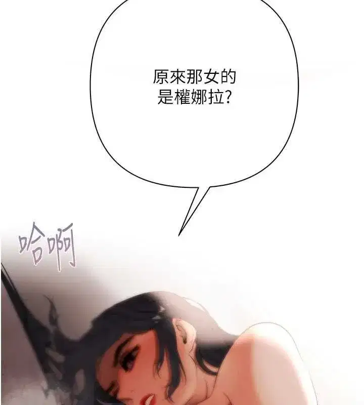 第39話