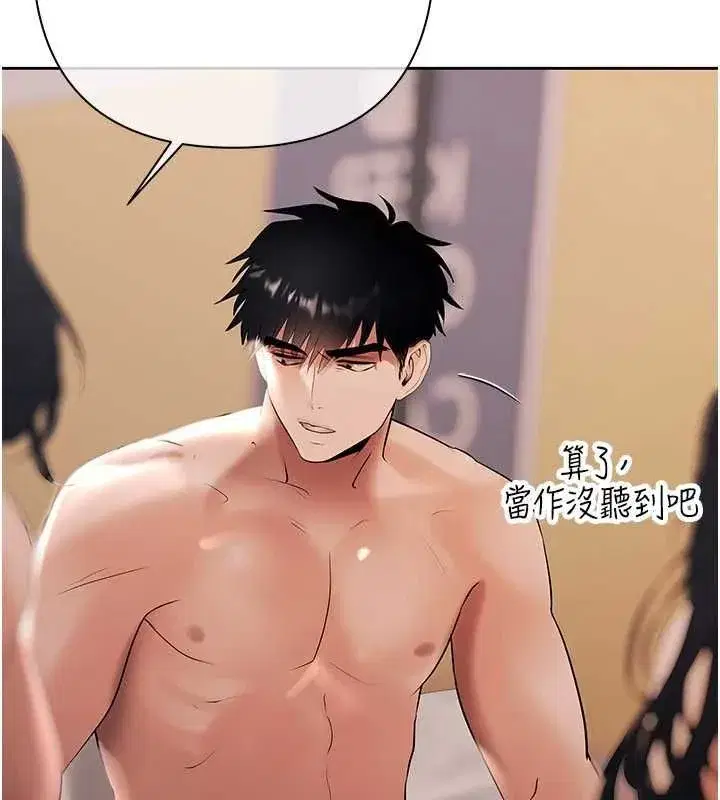 第39話