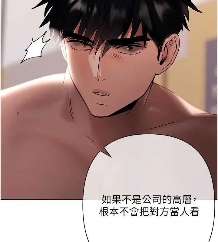 第39話