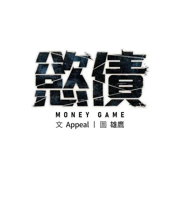 第39話