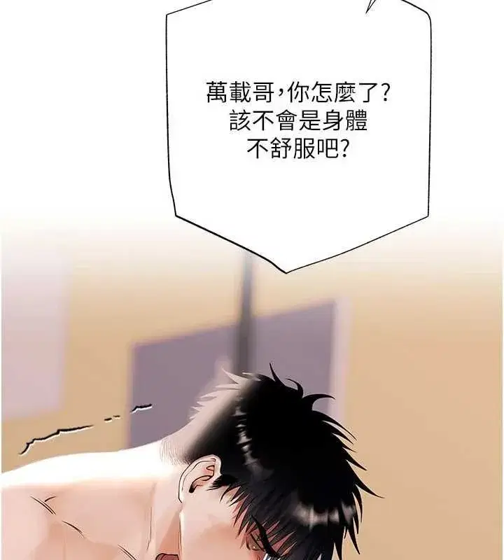 第39話