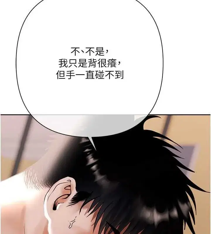 第39話