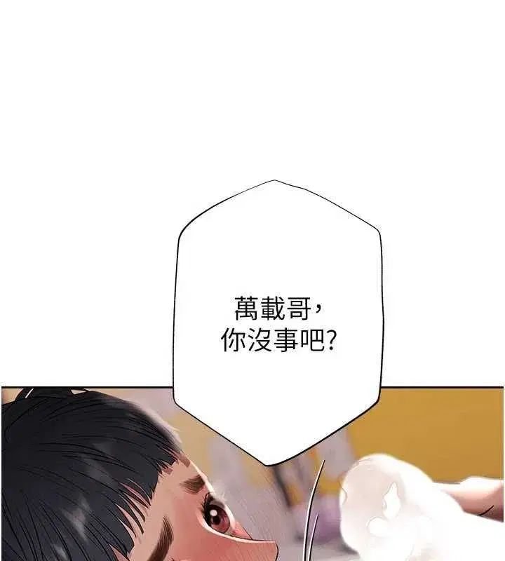第39話