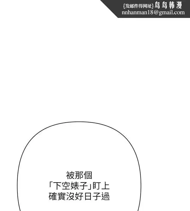 第40話