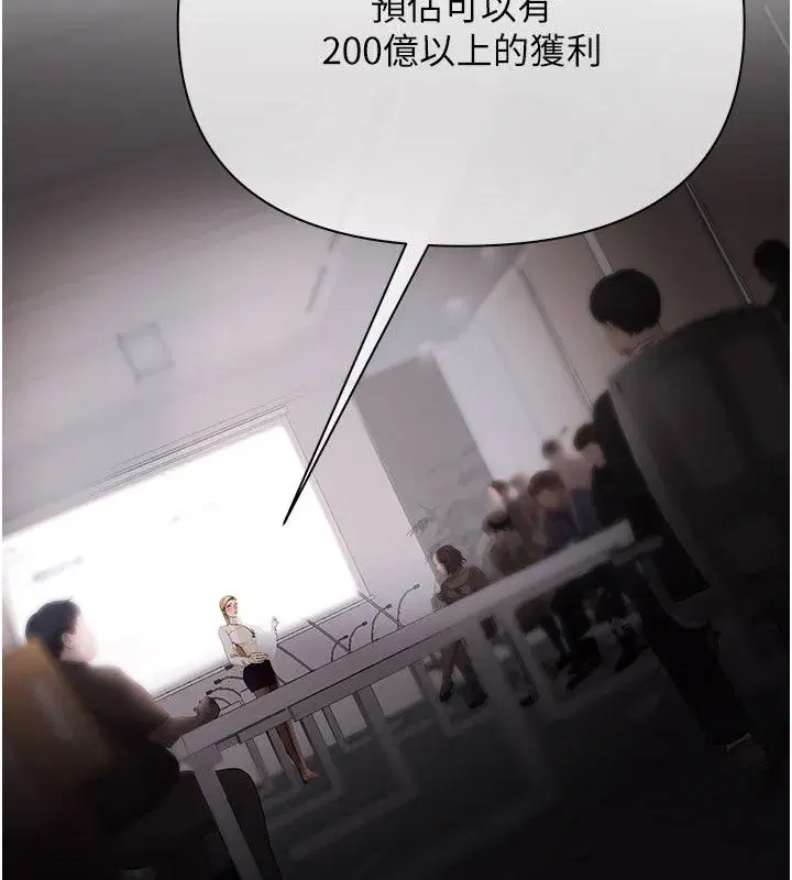 第40話