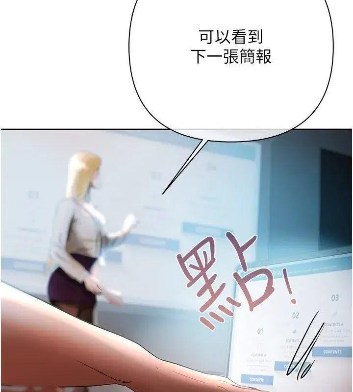 第40話