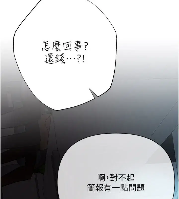 第40話