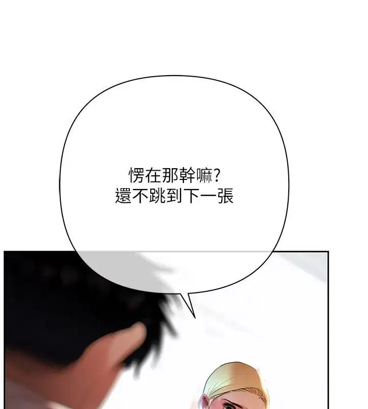 第40話