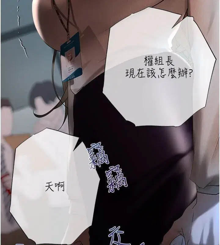 第40話