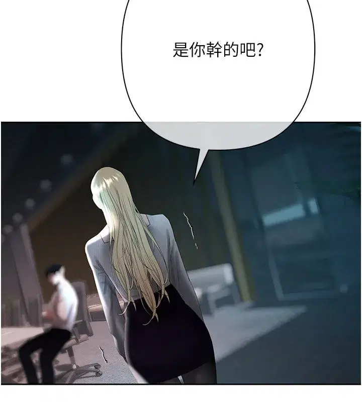 第40話