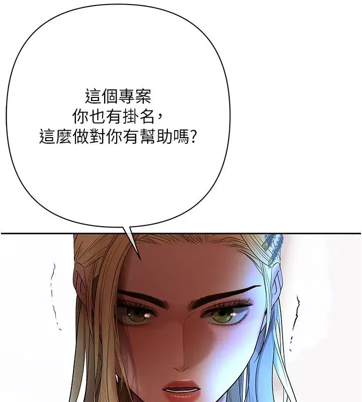 第40話