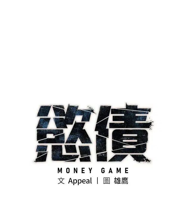 第40話