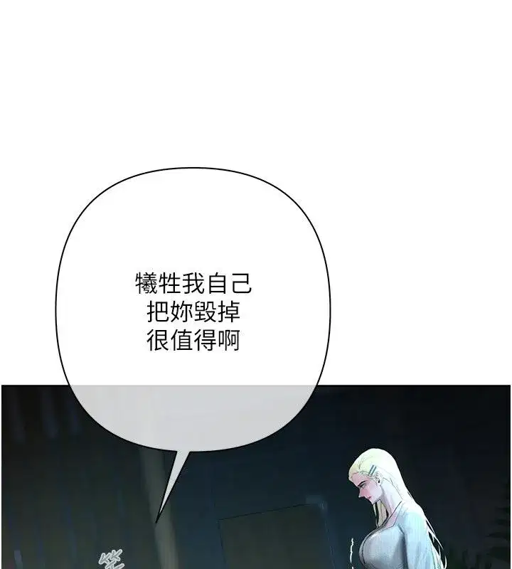 第40話