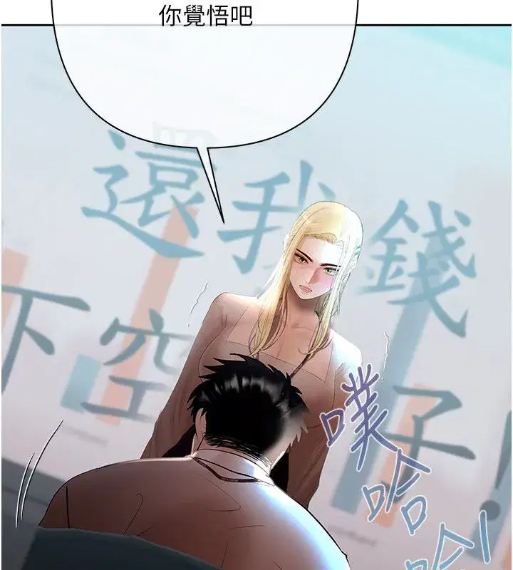第40話