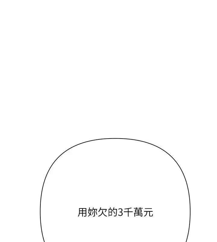第40話