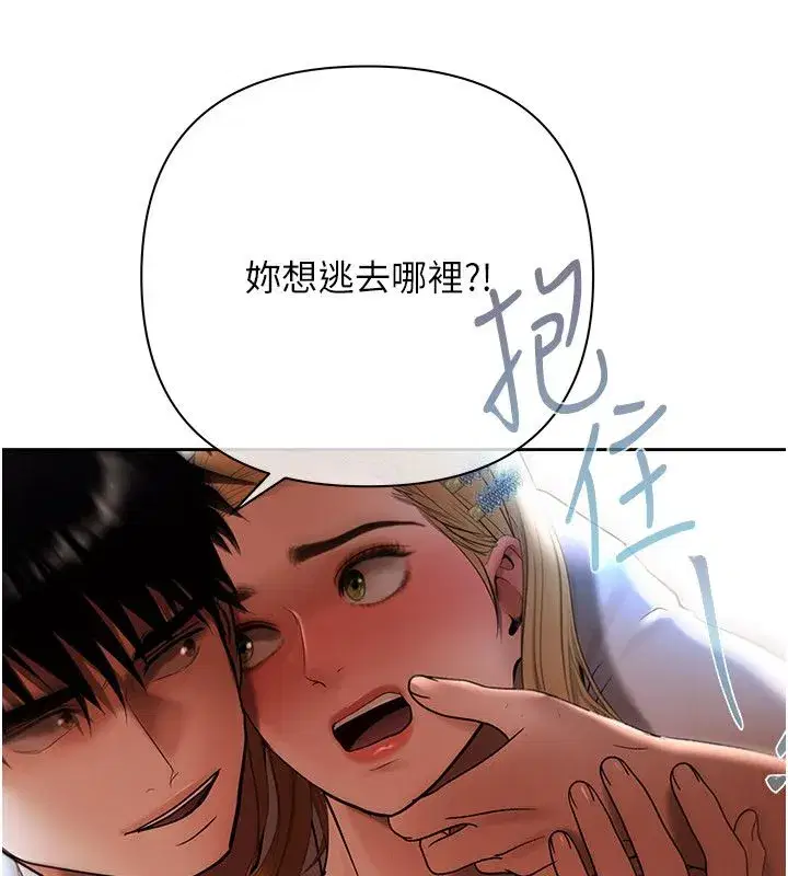 第40話