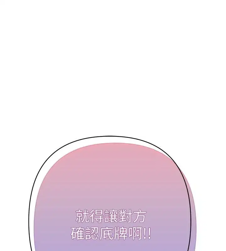 第40話