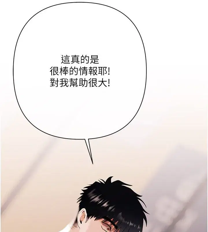 第40話