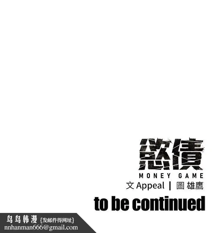第40話